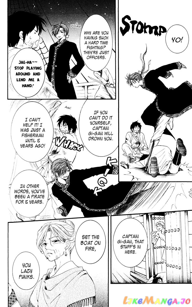 Akatsuki No Yona Chapter 28 image 20